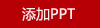 端午文创礼盒艾虎衔瑞套装